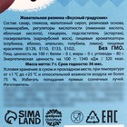 Жевательная резинка в градуснике «Больной на всю голову», 7 г. - Фото 5