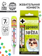 Жевательная резинка в градуснике «Уровень», 7 г. (18+) - Фото 1