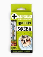 Жевательная резинка в градуснике «Уровень», 7 г. (18+) - Фото 2
