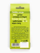 Жевательная резинка в градуснике «Уровень», 7 г. (18+) - Фото 8