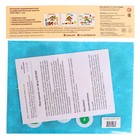 Игра-конструктор «Мой первый счёт», с игровым полем, 40 деталей 9714307 - фото 319822006