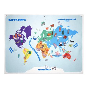 Игра-конструктор «Карта мира», 126 деталей
