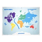 Игра-конструктор «Карта мира», 126 деталей - фото 4082457