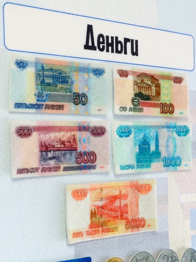 Игра-конструктор «Финансовая грамотность», 139 деталей