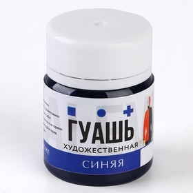 Гуашь художественная синяя ARTLAVKA, 40 мл