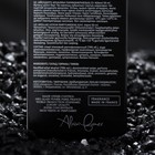 Парфюмерная вода унисекс KAIF Select № 103, 50 мл - фото 24518414