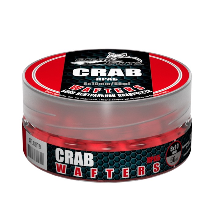 Бойл насадочный Sonik Baits Wafters, краб, 8х10 мм, 25 г