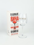Бокал для вина с надписью «Мечты сбываются», 360 мл - Фото 5