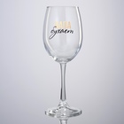 Бокал для вина с надписью «Папа бухает», 360 мл, 18+ - Фото 2