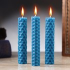 Набор свечей из вощины "Спокойствие и достижение целей" , 3 шт, 8х1,7 см, 45 мин, синий - фото 1470854
