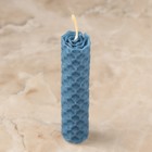Набор свечей из вощины "Спокойствие и достижение целей" , 3 шт, 8х1,7 см, 45 мин, синий - фото 9417052