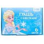 Набор первоклассника в папке, «Холодное сердце», 30 предметов - Фото 36