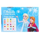 Набор первоклассника в папке, «Холодное сердце», 30 предметов - Фото 13