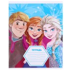 Набор первоклассника в папке, «Холодное сердце», 30 предметов - Фото 15