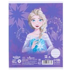 Набор первоклассника в папке, «Холодное сердце», 30 предметов - Фото 22