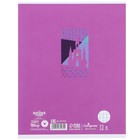 Набор первоклассника в папке, «Холодное сердце», 30 предметов - Фото 24