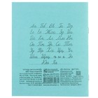 Набор первоклассника в папке, «Холодное сердце», 30 предметов - Фото 45