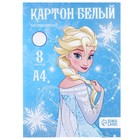 Набор первоклассника в папке, «Холодное сердце», 30 предметов - Фото 43