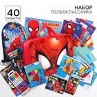 Набор первоклассника в папке, «Человек-паук», 40 предметов - Фото 1