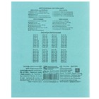 Набор первоклассника в папке, «Человек-паук», 40 предметов - Фото 53
