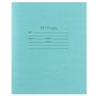 Набор первоклассника в папке, «Человек-паук», 40 предметов - Фото 54