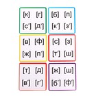 Лото "Парные звуки", В ПАКЕТЕ, - фото 24069853