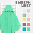 Полотенце-уголок махровый Крошка Я 85×85 см, цвет зелёный, 100% хлопок, 320 г/м² - фото 25681729