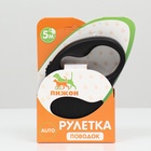 Рулетка "Следы", 5 м, до 15 кг, чёрная 9413685 - фото 15320819