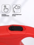 Рулетка «Моноцвет», 5 м, до 15 кг, красная - Фото 2