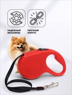 Рулетка «Моноцвет», 5 м, до 15 кг, красная - Фото 3