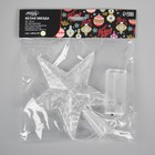 Светодиодная верхушка на ёлку «Звезда белая», 16 см, 10 LED, от батареек ААх2, фиксинг, свечение тёплое белое - Фото 4