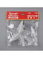 Светодиодная верхушка на ёлку «Звезда белая», 16 см, 10 LED, от батареек ААх2, фиксинг, свечение тёплое белое - Фото 8