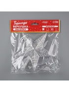 Светодиодная верхушка на ёлку «Звезда белая», 16 см, 10 LED, от батареек ААх2, фиксинг, свечение красное - Фото 8