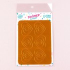 Топперы для торта «Сердечки классические», золотые - Фото 3