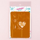 Топперы для торта «Влюблённая пара», золотой - Фото 4