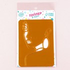 Украшение для торта «Девушка с серьгой», цвет золото - Фото 3