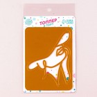 Топпер для торта «Девушка в шляпе», золотой - Фото 3