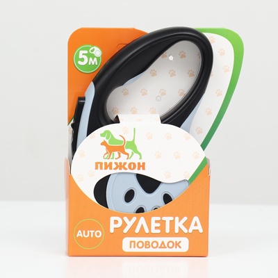 Рулетка «В путь!», 5 м, до 15 кг, чёрная, серая
