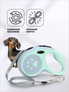 Рулетка «В путь!», 5 м, до 15 кг, мятная - Фото 3