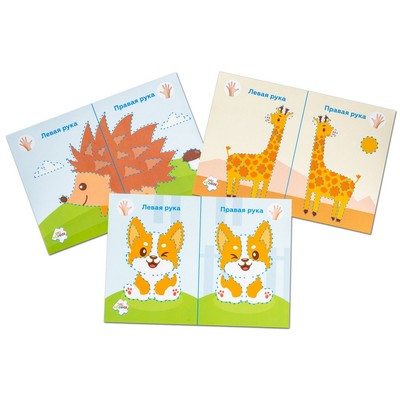 Набор карточек для рисования двумя руками «Кораблик», уровень 2