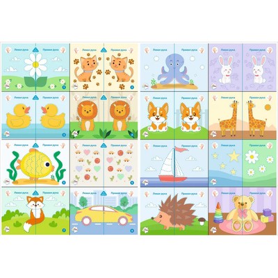 Набор карточек для рисования двумя руками «Кораблик», уровень 2