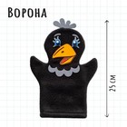 Пальчиковый театр кукла на руку «Ворона» - Фото 5