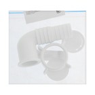 Комплект для ремонта отвода "СУПРИМПЛАСТ", № 20, для подключения стиральной машины - фото 25305432