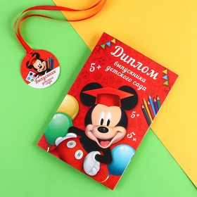 Набор на выпускной «Выпускник детского сада», медаль и диплом, Микки Маус