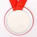 Медаль на выпускной "Выпускник детского сада", 5.6 см, Микки Маус - фото 6944519