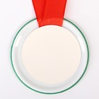 Медаль на выпускной "Выпускник детского сада", 5.6 см, Микки Маус - Фото 2