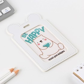 Чехол для бейджа Be happy , 12 х 7,5 см