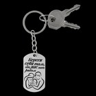 Брелок для ключей жетон «Береги себя», 9.5×2.7 см - Фото 4