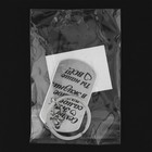 Брелок для ключей жетон «Береги себя», 9.5×2.7 см - Фото 5