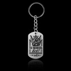 Брелок для ключей жетон «Ты можешь всё», 9,5 х 2,7 см - Фото 2